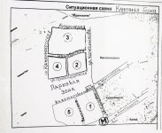 ситуационная схема КГ 2,3,4.jpg