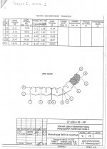 Подъезд 1 (1эт).jpg