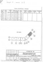 Подъезд 1 (2-9эт).jpg