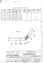 Подъезд 2 (2-9эт).jpg