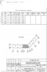 Подъезд 3 (2-9эт).jpg