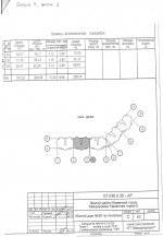 Подъезд 4, (1эт).jpg