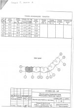 Подъезд 5 (1эт).jpg