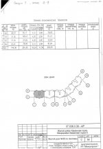 Подъезд 5 (2-9эт).jpg