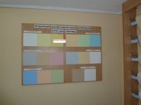 ванная.jpg