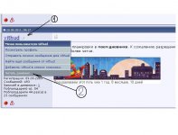 мой дневник.JPG