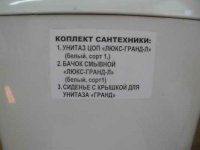 сантехника_новый размер.jpg