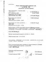 файл 300 dpi.jpg