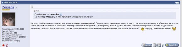 Снимок экрана 2011-06-04 в 0.25.22.JPG