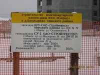 Ozerco.jpg
