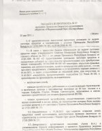 user44051_pic27344_1307446223.jpg