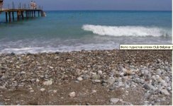 пляж бельпинар.jpg