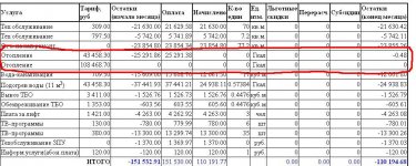 лиц.jpg