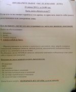 13062011243.jpg