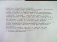 16062011250.jpg