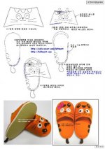 Pantufas1[1].jpg
