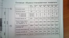 231479233.jpg