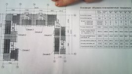 209537267.jpg