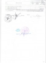 Договор подряда-13.jpg