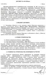 img001_новый размер.jpg