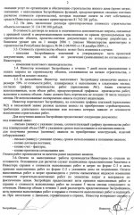img002_новый размер.jpg