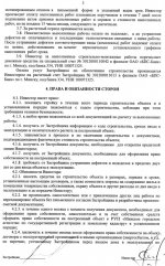 img003_новый размер.jpg