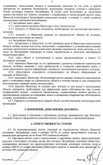 img004_новый размер.jpg