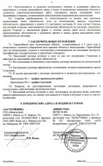 img005_новый размер.jpg