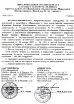 img006_новый размер.jpg