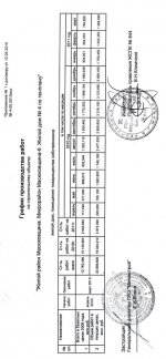 img007_новый размер.jpg