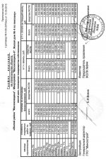 img008_новый размер.jpg