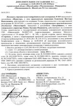 img009_новый размер.jpg