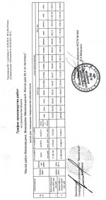 img011_новый размер.jpg