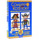 Котелок.jpg