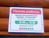 stankovo_grafik.jpg