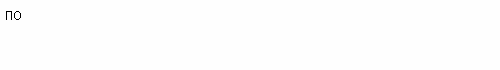 14103577744e382803be286.gif