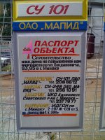 09-08-11_0914.jpg