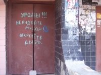 Kulturka.JPG