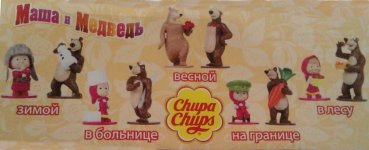 Маша и Медведь 2.JPG