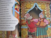 Изображение 103.jpg