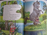 Изображение 095.jpg