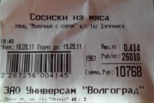 100_100911111.JPG