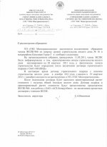 УКС.jpg