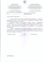 док4.jpg