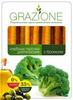 grazione_04.jpg
