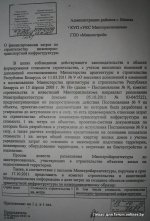 2d304a5ded86c925f8d7ceb3da1e4a3a.jpg