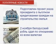 Безымянный.jpg