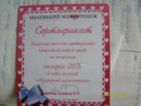 S6301491.JPG