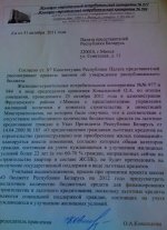 Изображение 004.jpg