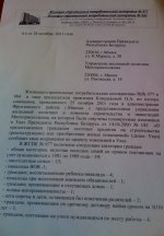 Изображение 009.jpg